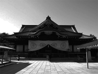 yasukuni_Jinja.jpg